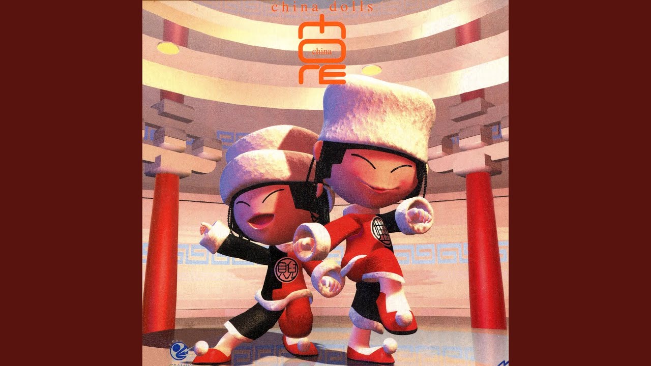 คนหน้า ม.