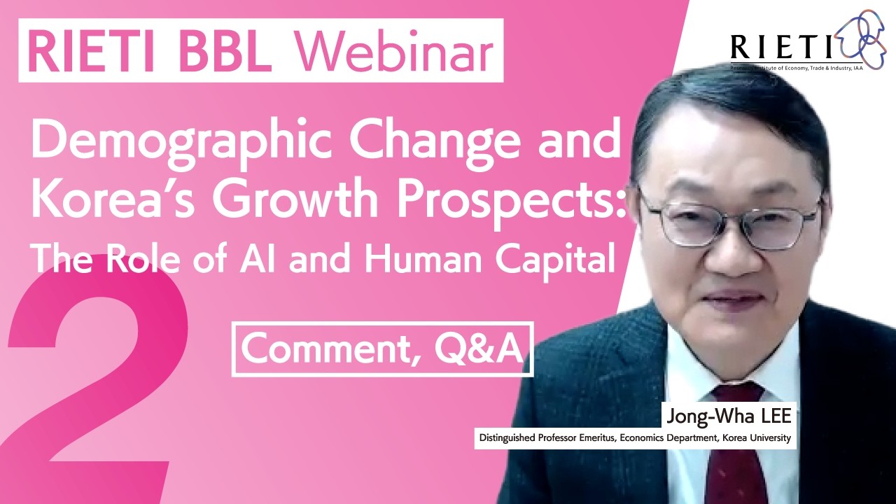 Demographic Change and Korea’s Growth Prospects: The Role of AI and Human Capital #2 (Comment, Q&A)