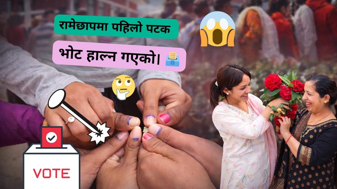 Election Day Family Vlog | गाउँमा लालीगुराँस टिप्दै 🌺# Election2082