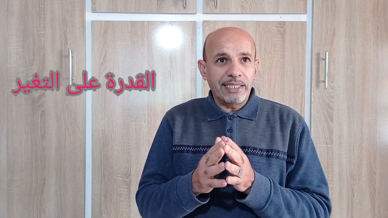 المرونة في العملية التواصلية