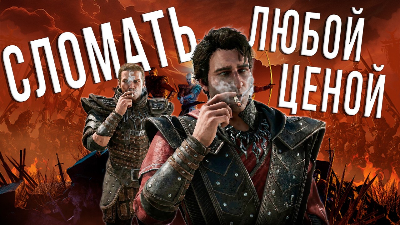 Я ПРОШЕЛ GOTHIC 1 REMAKE КАК МУ**К (И ЭТО БЫЛО ВЕСЕЛО)