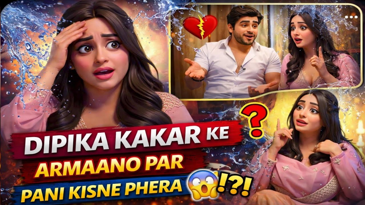 DIPIKA KAKAR KE ARMAANO PAR PANI KISNE PHERA😱⁉️||@ShabnamGahlotReviews @AajkiCharchaa #shabnamgahlot
