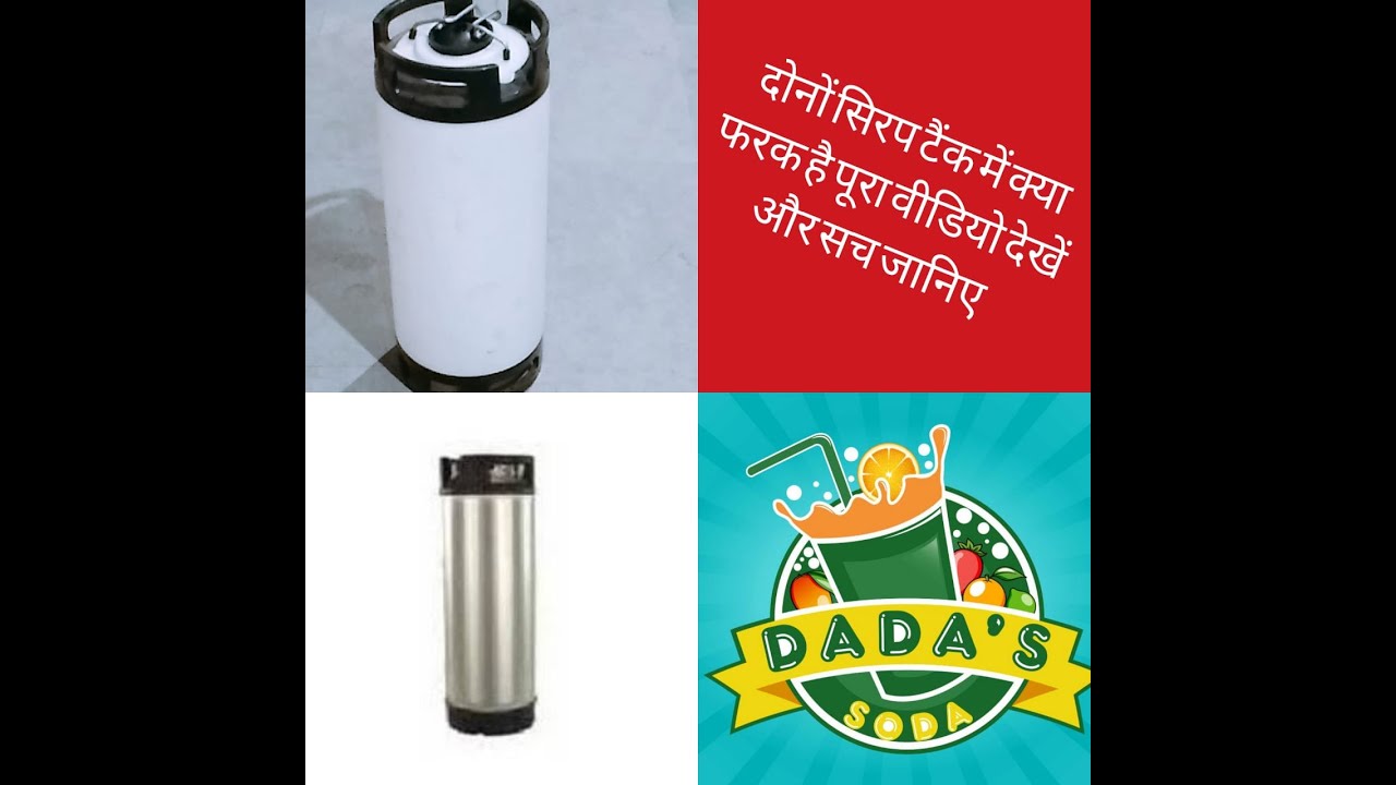 SYRUP TANK / FLAVOUR TANK