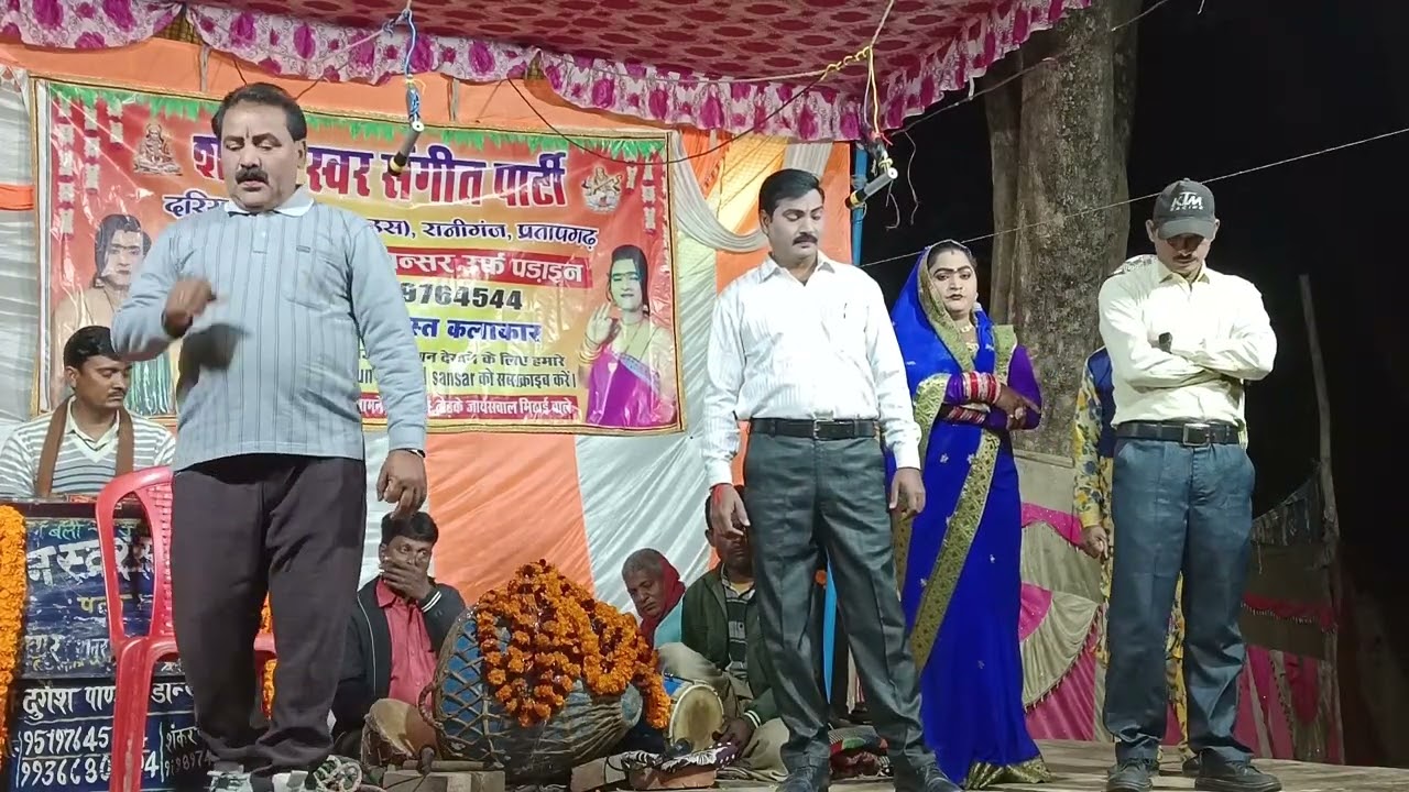 दुर्गेश पांडे की तमाशा देखिए भरपूर मनोरंजन के साथ सेट कैसे पूरे परिवार का इकट्ठा कर लिए हैं अपने रहम