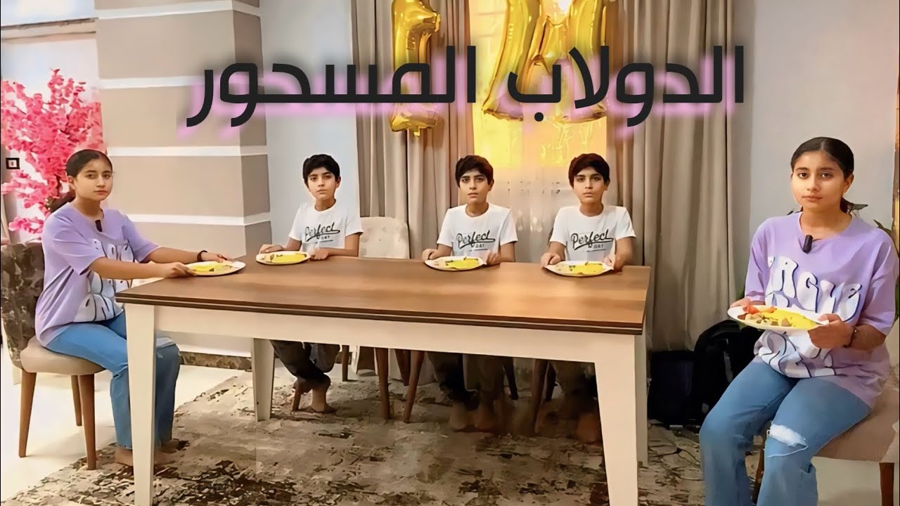 اشترينا دولاب وطلع مسحور | البيت اتحول مدرسة😳