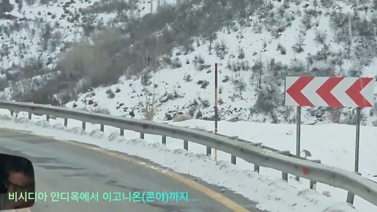 비시디아 안디옥에서 이고니온(콘야)까지...