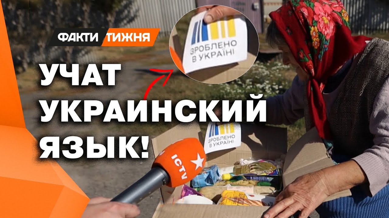 Эксклюзив просто из КУРСКОЙ ОБЛАСТИ ❗️ Как живется под контролем УКРАИНЫ