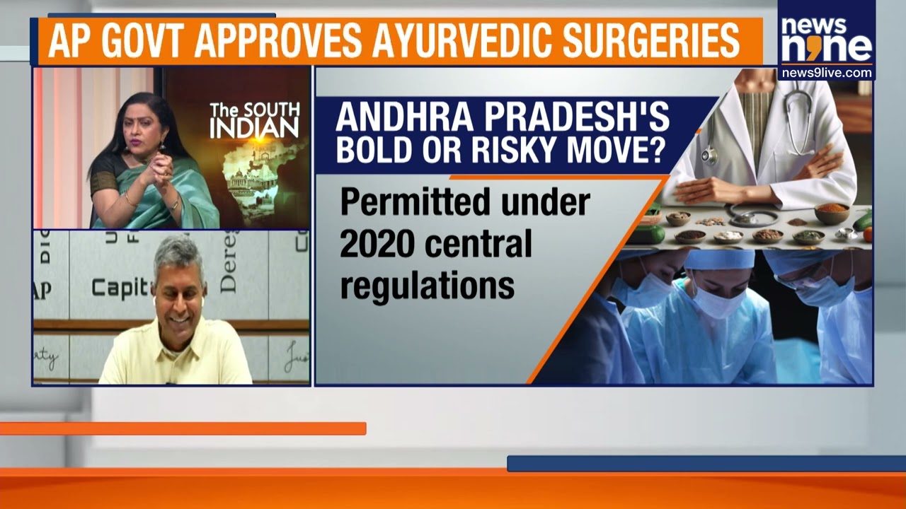 ANDHRA PRADESH | AYURVEDA DOCTORS ALLOWED TO PERFORM SURGERY |News9