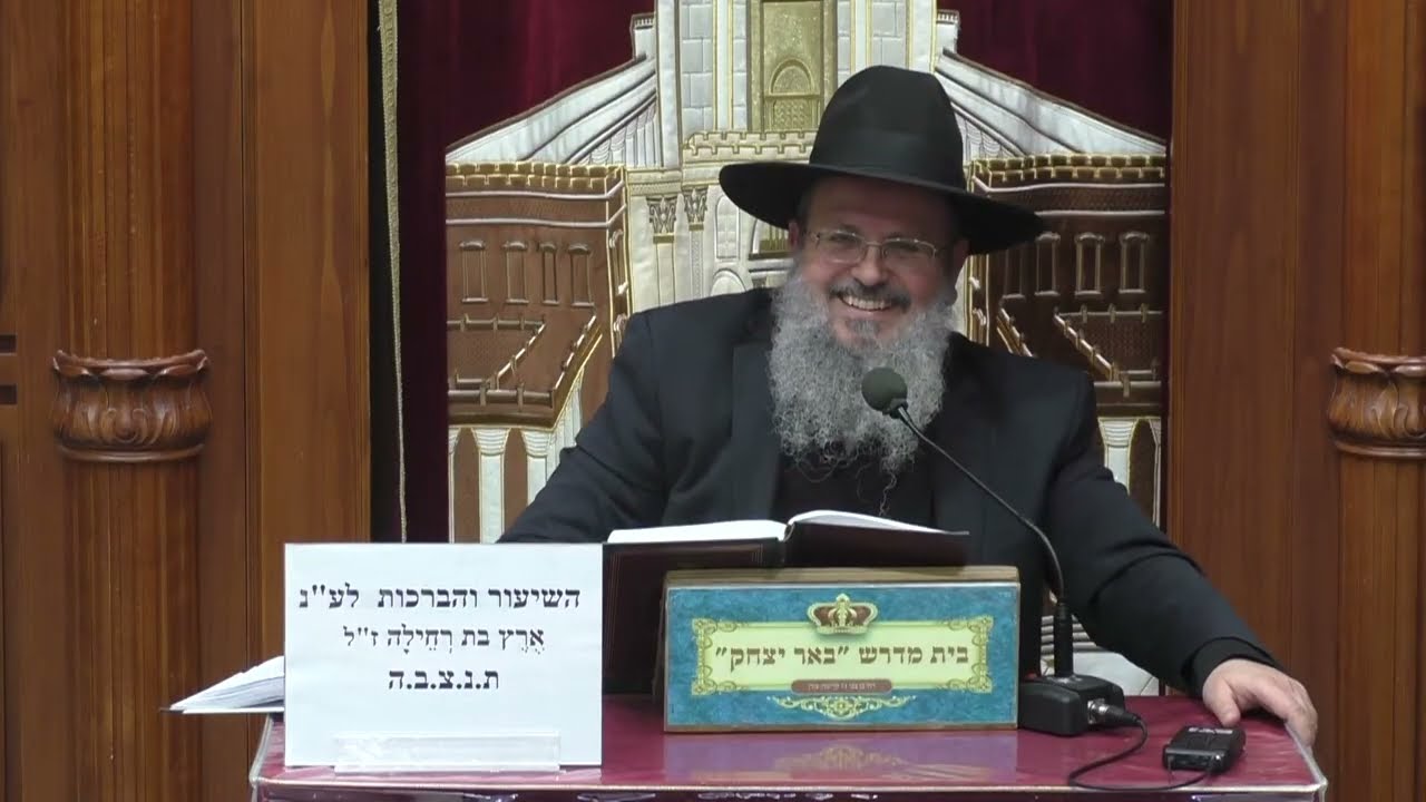פרשת השבוע | הרב דוד לוי | פרשת כי תשא - אור החיים הקדוש על הפרשה - טז' אדר תשפ