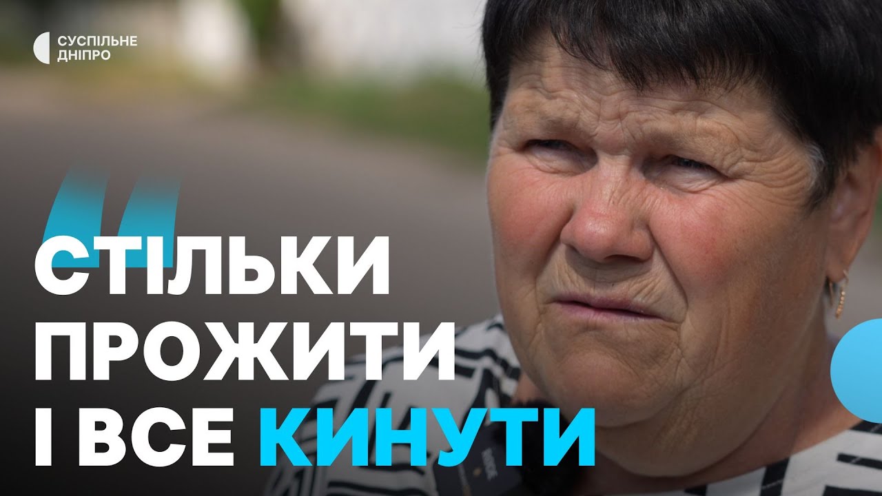 «Треба виїжджати» У прифронтовій Гаврилівці триває евакуація населення.