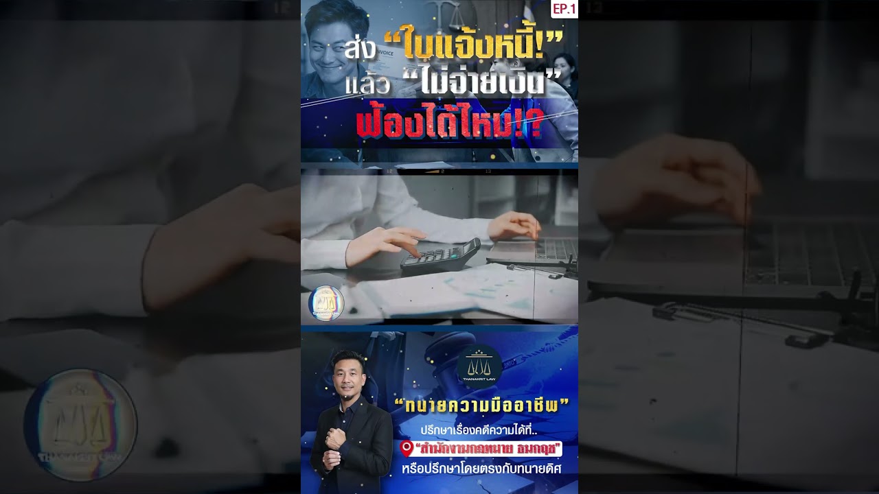 ส่ง 