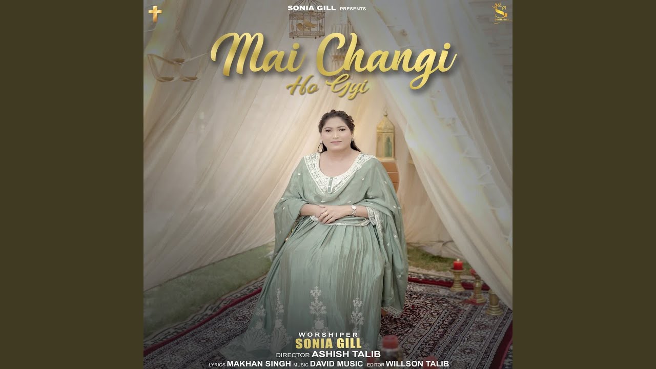 Mai Changi Ho Gyi