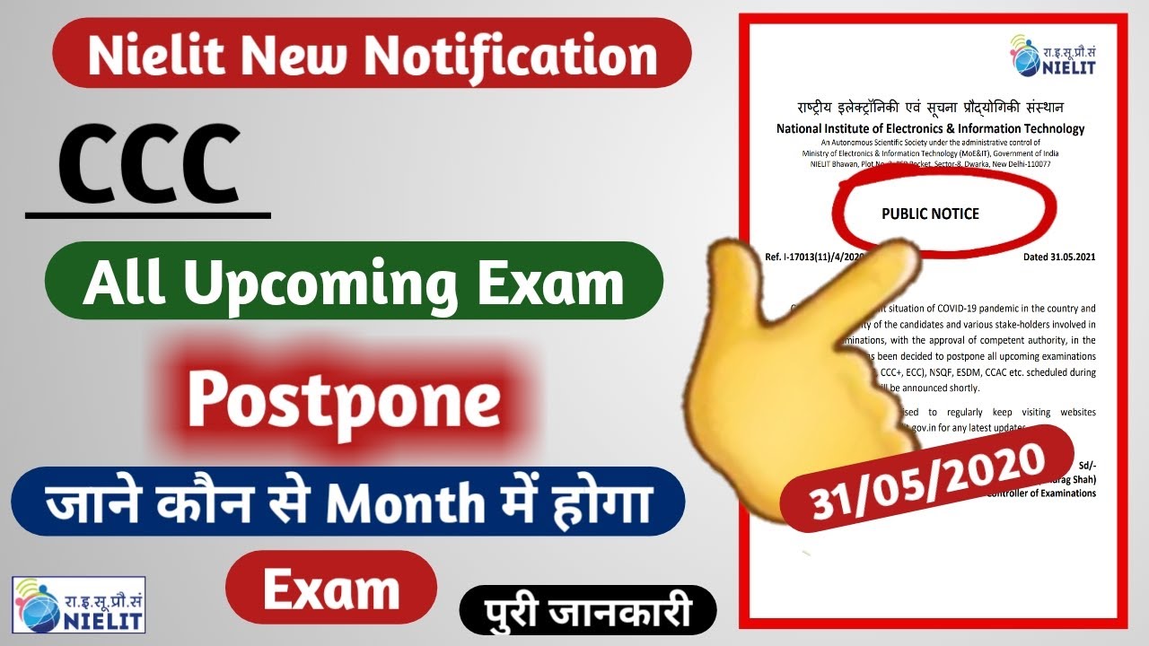 ccc admit card june 2021 | ccc admit card kaise download kare | how to download ccc admit card 2021