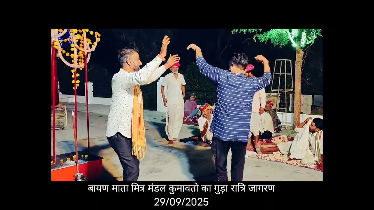 Bayan mata ji kumawaton ka gurha