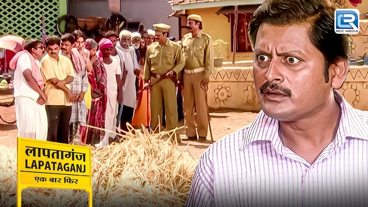 मुकुन्दीलाल की एक गलती पड़ी पुरे लापतागंज को भारी | Lapataganj | Comedy Show | New Episode