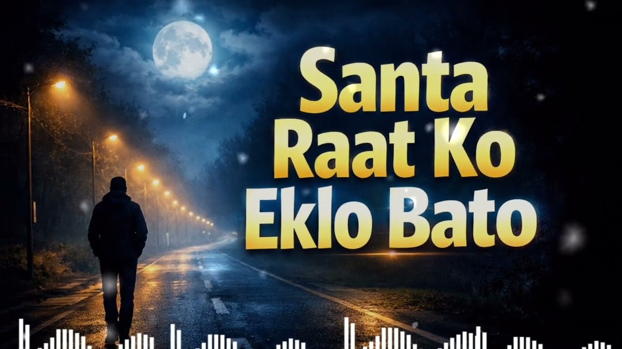 Santa Raat Ko Eklo Bato 🌙 | Heart Touching Sad Music | Lonely Night Feeling Song