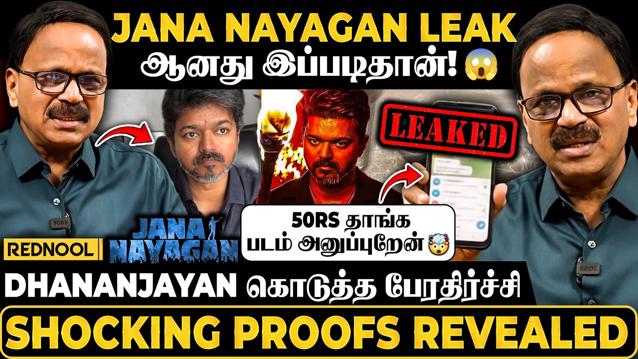 Jana Nayagan LEAKED Secrets⚠️