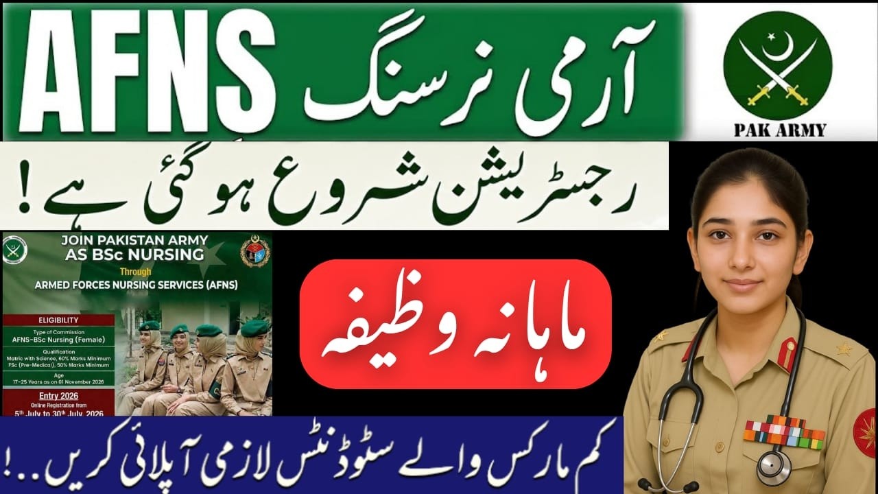AFNS(Army Nursing 2026) Registration Open |Apply Now |Marks Required |Initial Test |Selection Proces