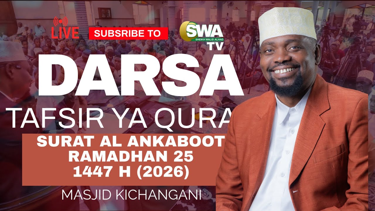 LIVE DARSA YA TAFSIR YA QURAN RAMADHAN 25 1447 H (2026)