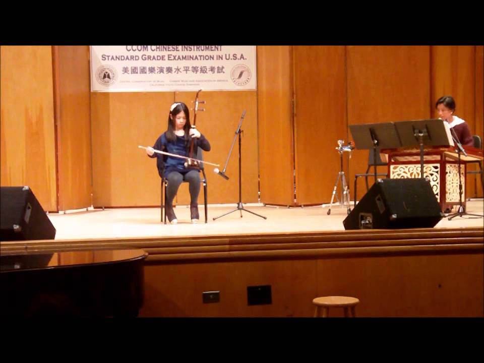 2012 CCOM Exam USA Concert Recital -- Grade 4 Erhu -- by Vivian Cheng