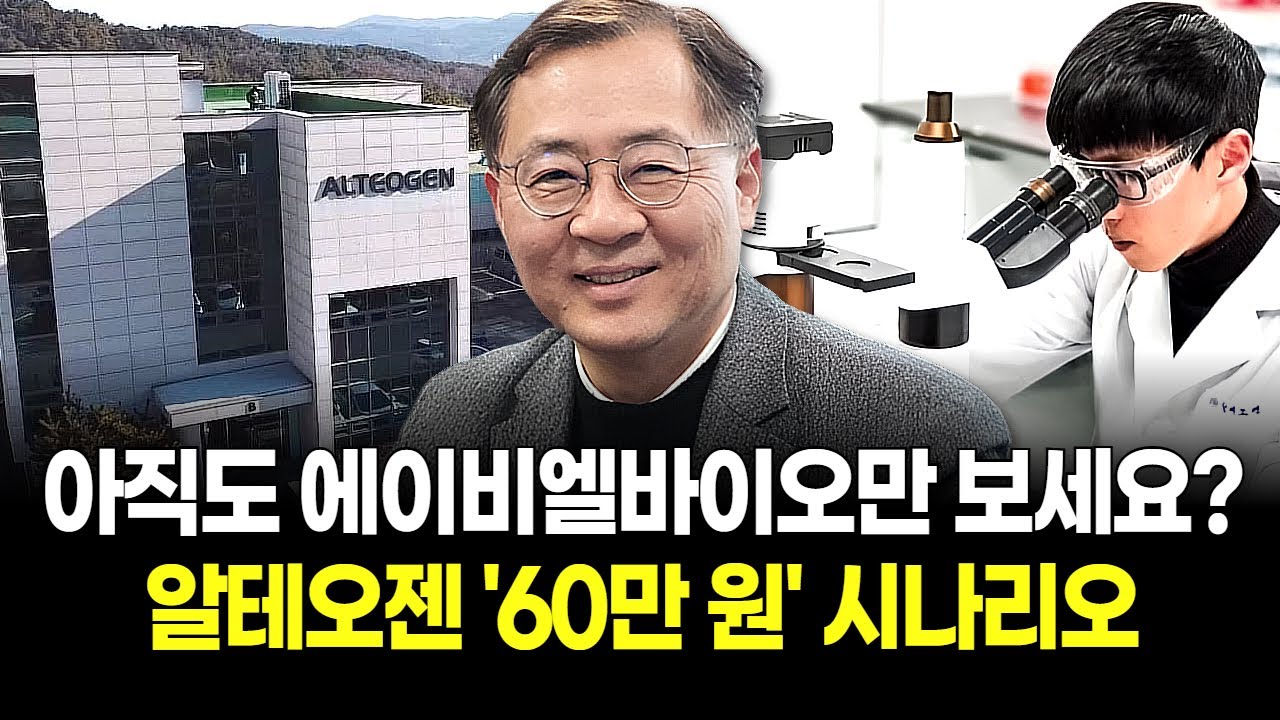 진짜가 나타났다! 