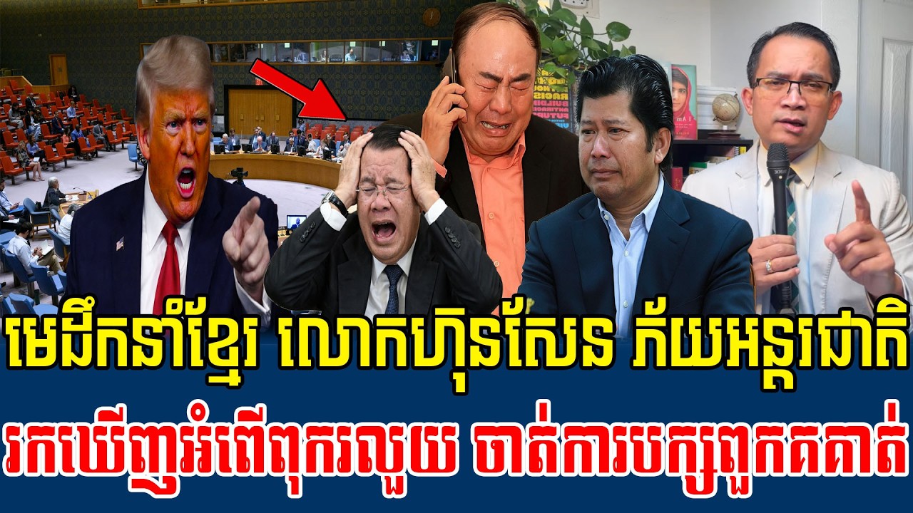 12/02/2026  Mr  Muong Nareth Live Talk Show Khmer News Update  Cambodia Thailand border dispute