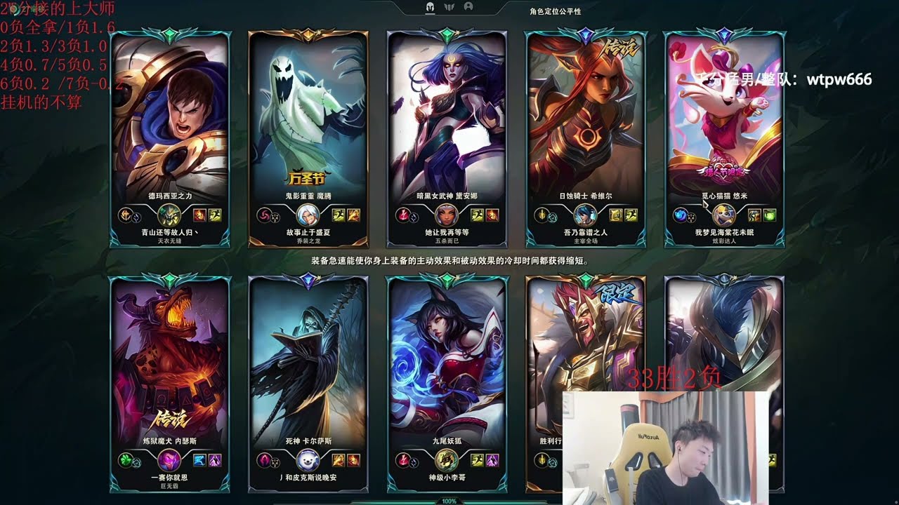 Thử thách unrank leo cao thủ của Sally. Game thứ 36 Draven mỗi cháu 2 rìu là đủ