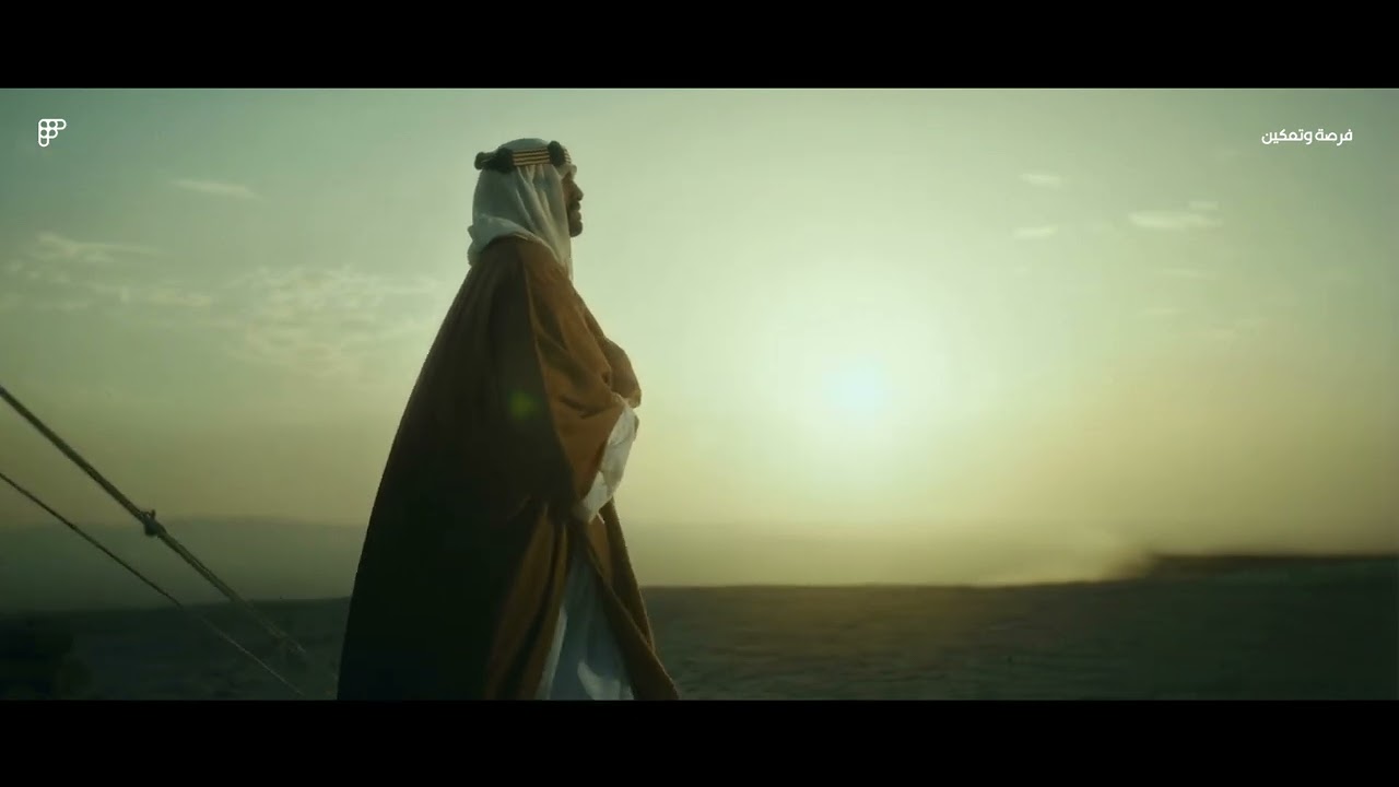 يوم التأسيس | قرارٌ امتدّ أثرُه عبر القرون