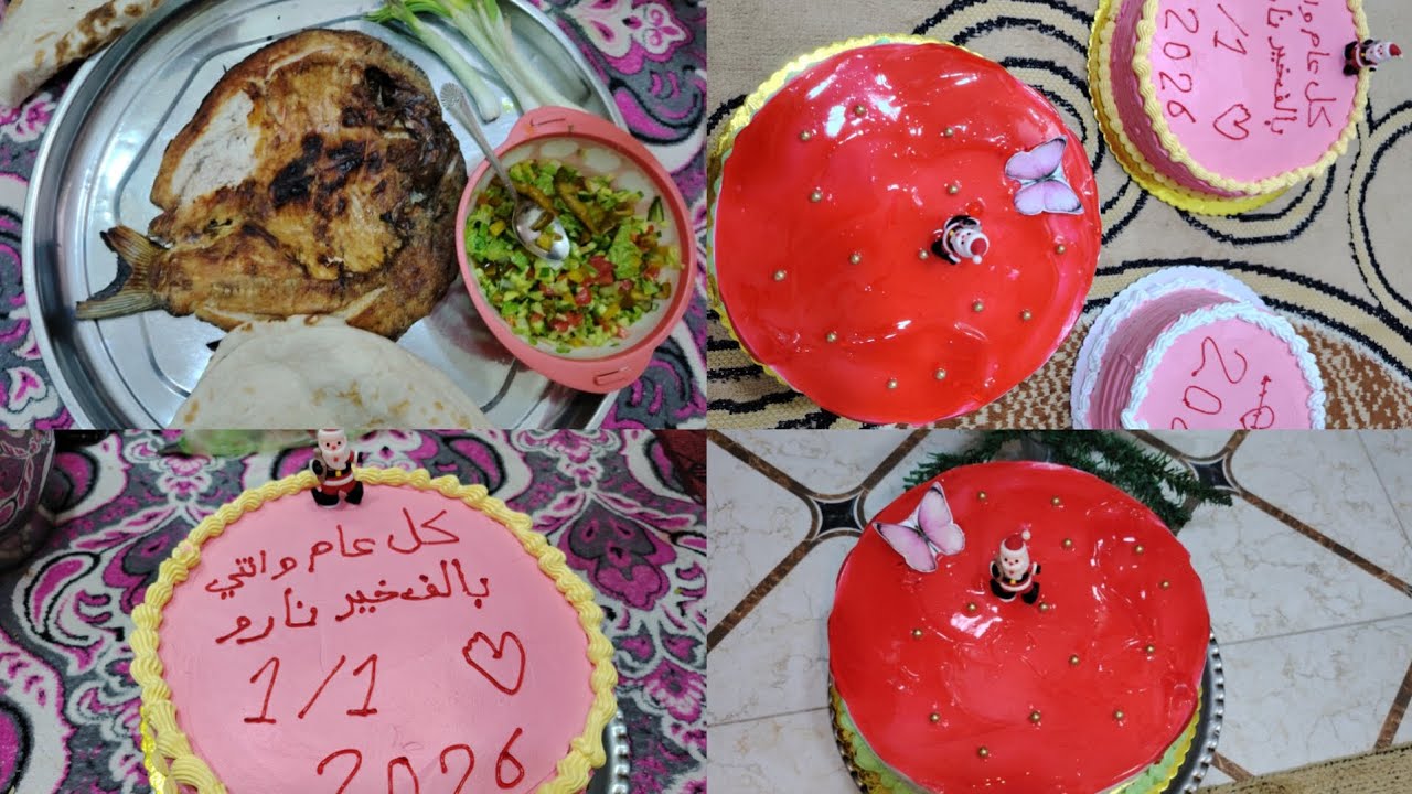 كل عام وانتم بخير وان شاء الله سنه سعيده عليكم+متباركين بولاده أمير المؤمنين عليه السلام ❤️❤️