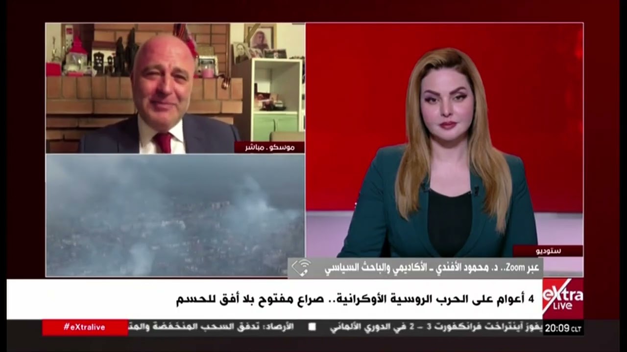 تغطية خاصة| لمتابعة الأحداث مع أمنية الخولي