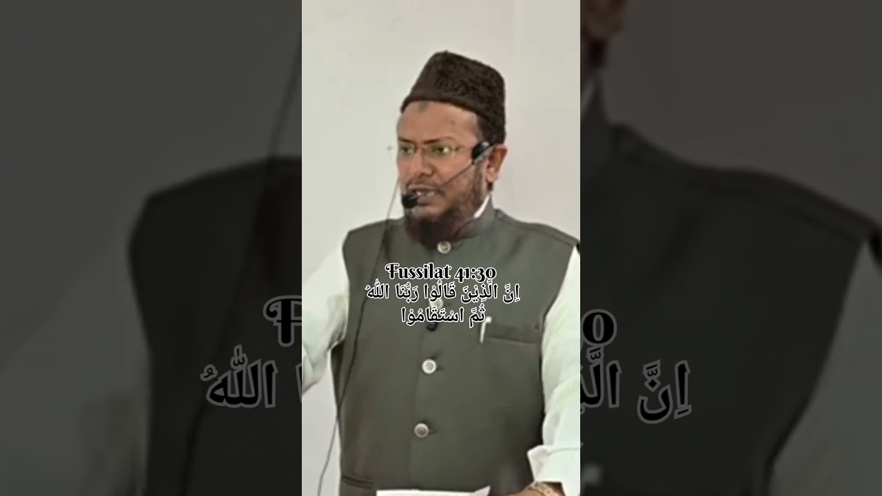 Sheikh Abdul Majid Taimi Hafhizullah 
