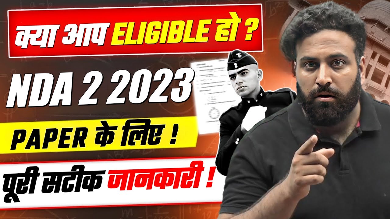 Might You're Not Eligible😲 NDA 2 2023 Eligibility- NDA Age Limit Criteria Complete Detail- Sumit Sir