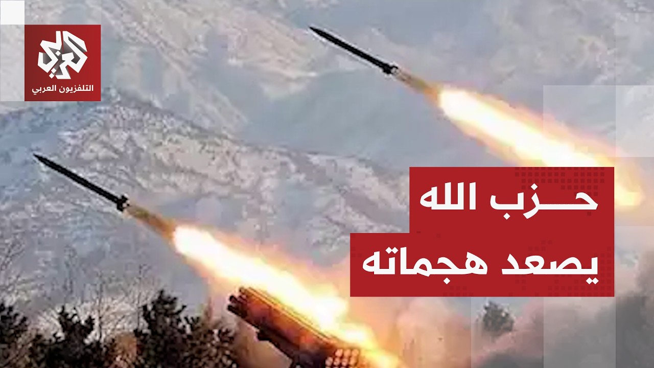 صفارات الإنذار تدوي في الجليل الغربي تحسبا لسقوط صواريخ جراء هجوم لحزب الله