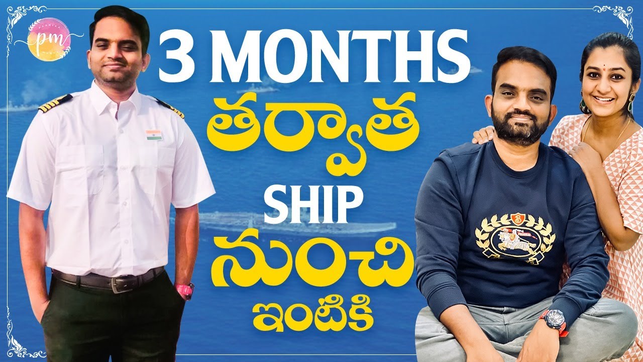 3 Months తర్వాత Ship నుంచి ఇంటికి || Parnika Manya