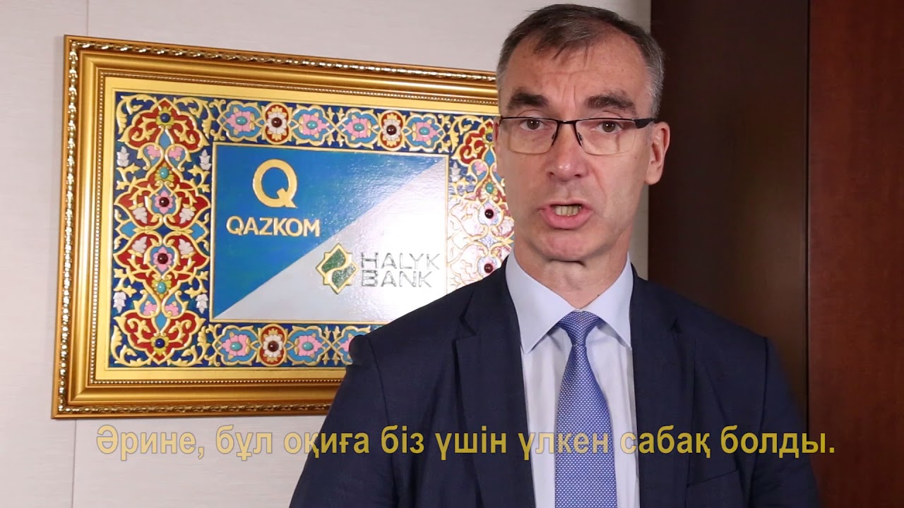 Официальный комментарий QAZKOM, касательно инцидента в филиале г. Астана