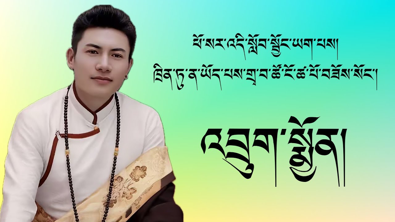 ཁྲིན་ཏུ་ནས་ཕོ་སར་ཚོས་སྐྱེ་བ་སྔ་ཕྱི་ཡོད་མེད་རྩོད་པའི་བརྙན་རྒྱས་པ།//གྲྭ་བ་ཚོས་ནང་ཆོས་སྦྱོང་མ་གཏོགས།🤣🤣