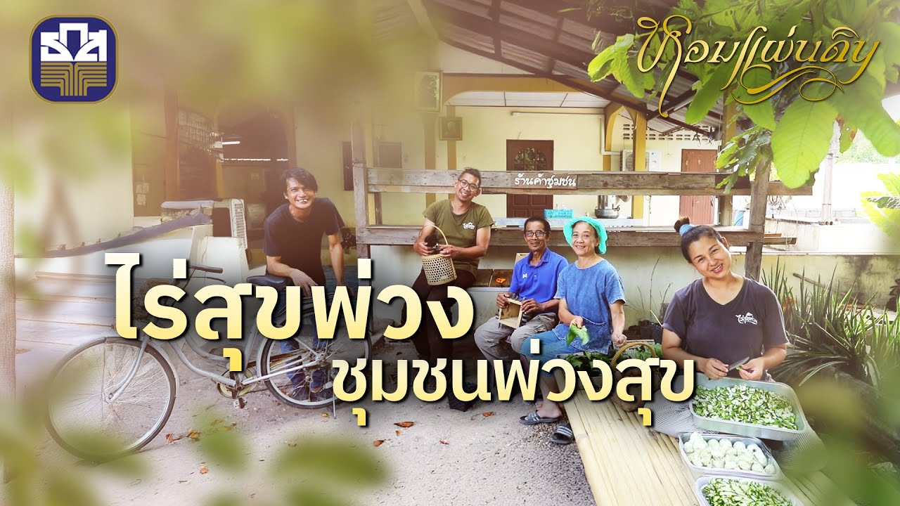 รายการ 