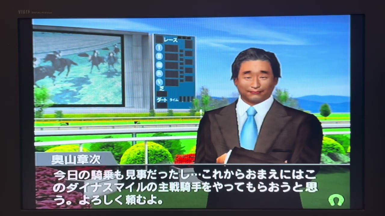 G1ジョッキー3/8-5,G3新潟記念,メイショウオウドウ。