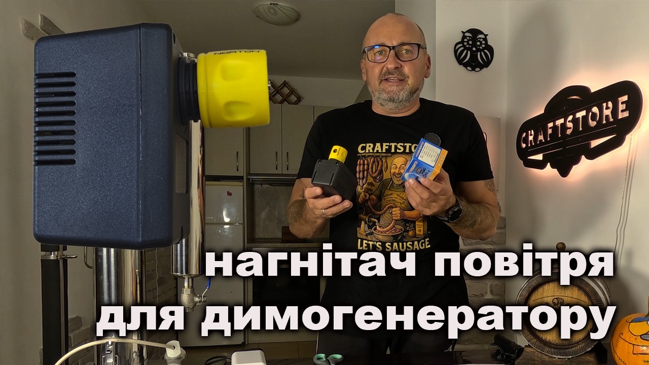 Професійний нагнітач для димогенератора: характеристики та застосування