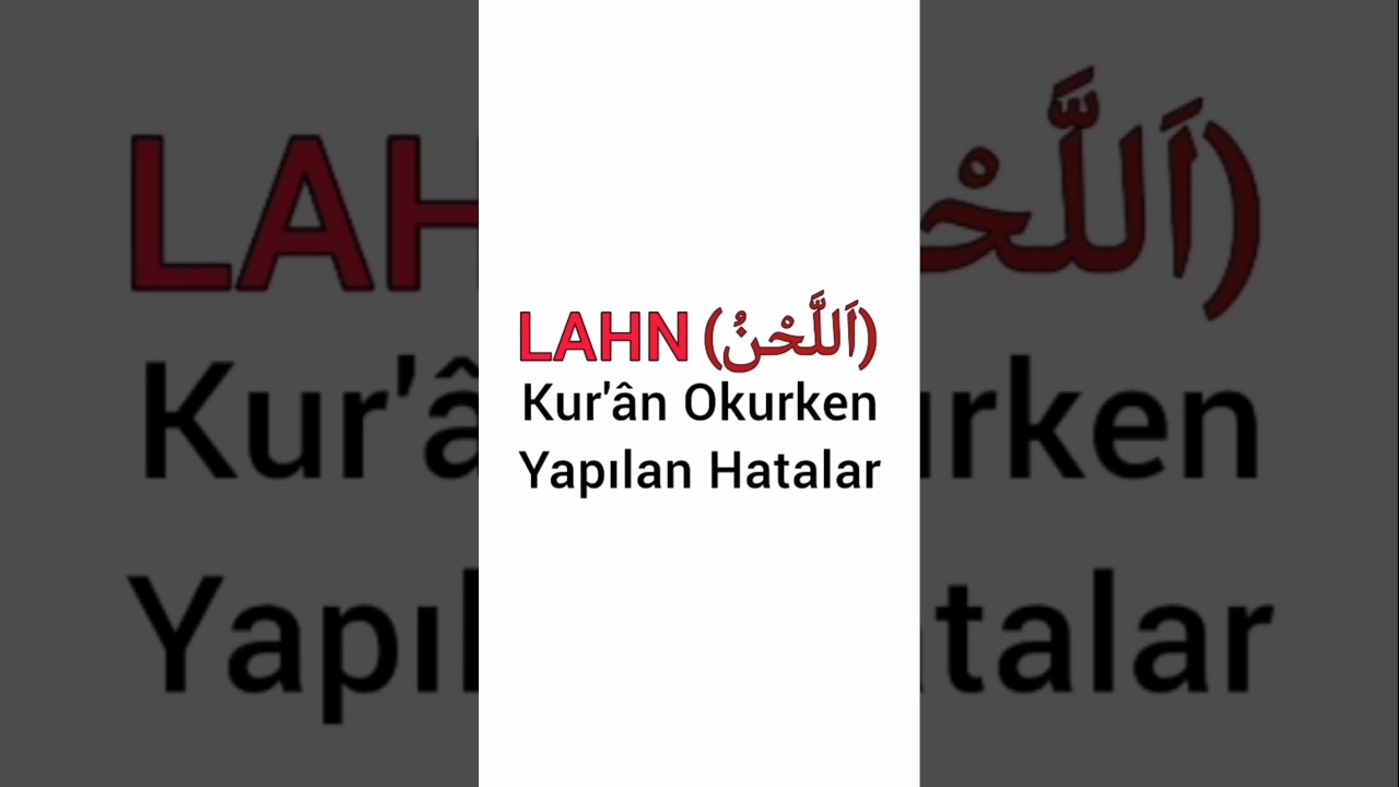 Kuran Okurken Yapılan Hatalar (LAHN) #tecvid #talim #kuran #harfler #namaz #تجويد #قرآن #الحروف