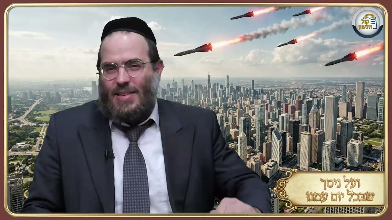 שאגת הארי בבני ברק: 7 ניסים גלויים בלב המלחמה🦁הרב שלמה ברוורמן