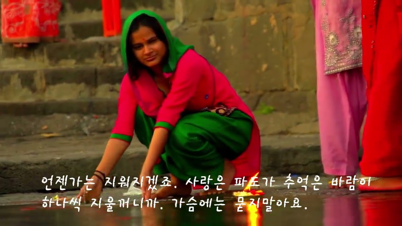 세월에던진사랑 박우철 Bm 테