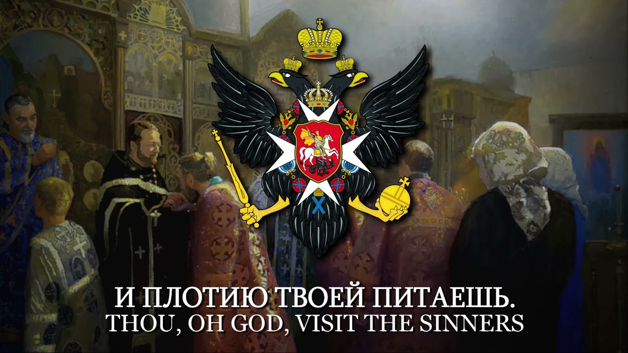 Proposed Anthem of Russia: 