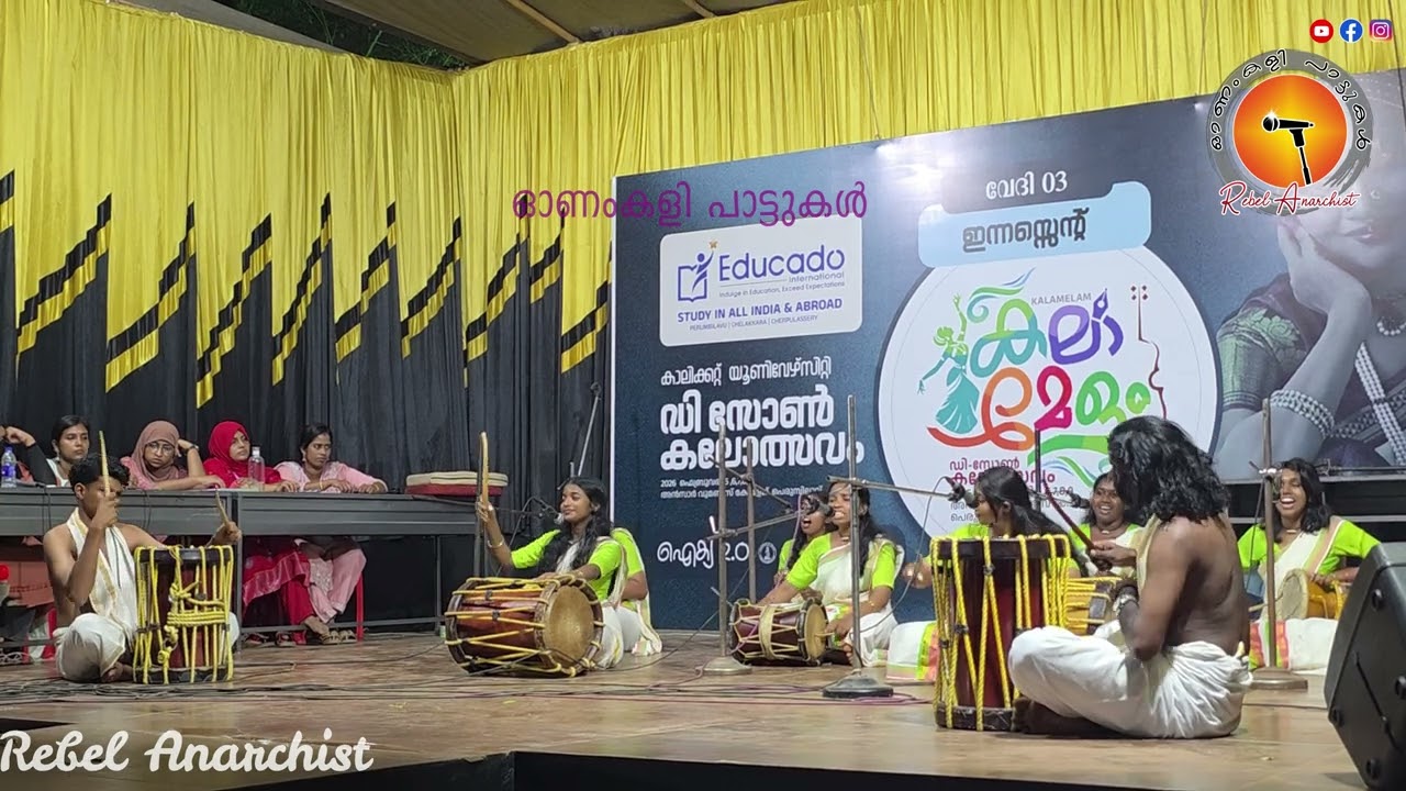 Karimkutti chathan | Nadan patt | D Zone | Rebel Anarchist | Thrissur