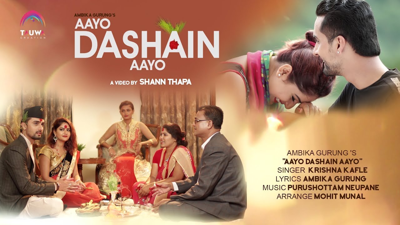 Dashain Tihar Aayo | Krishna Kafle Feat .Barsha Siwakoti  |  Latest Nepali Dashain Tihar Song