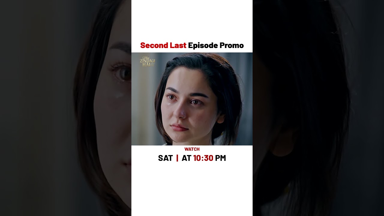 Meri Zindagi Hai Tu Next Episode 33 | Promo | #HaniaAamir | #BilalAbbas | #shorts