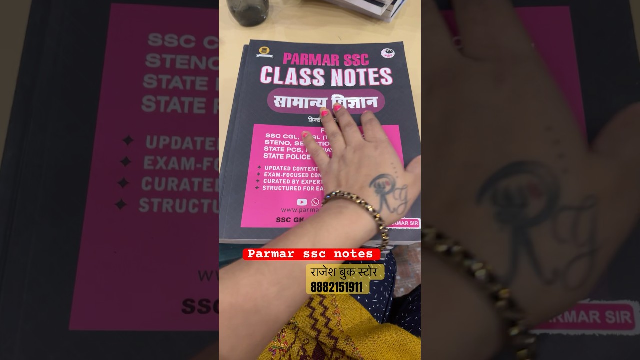 Ssc parmar notes #ssc #rajeshbookstore #parmarssc #books