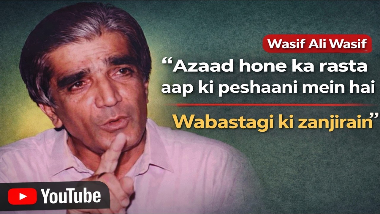 Haqeeqi Azadi Kya Hai? | Majboori Se Roohani Azadi Tak | Wasif Ali Wasif Bayan