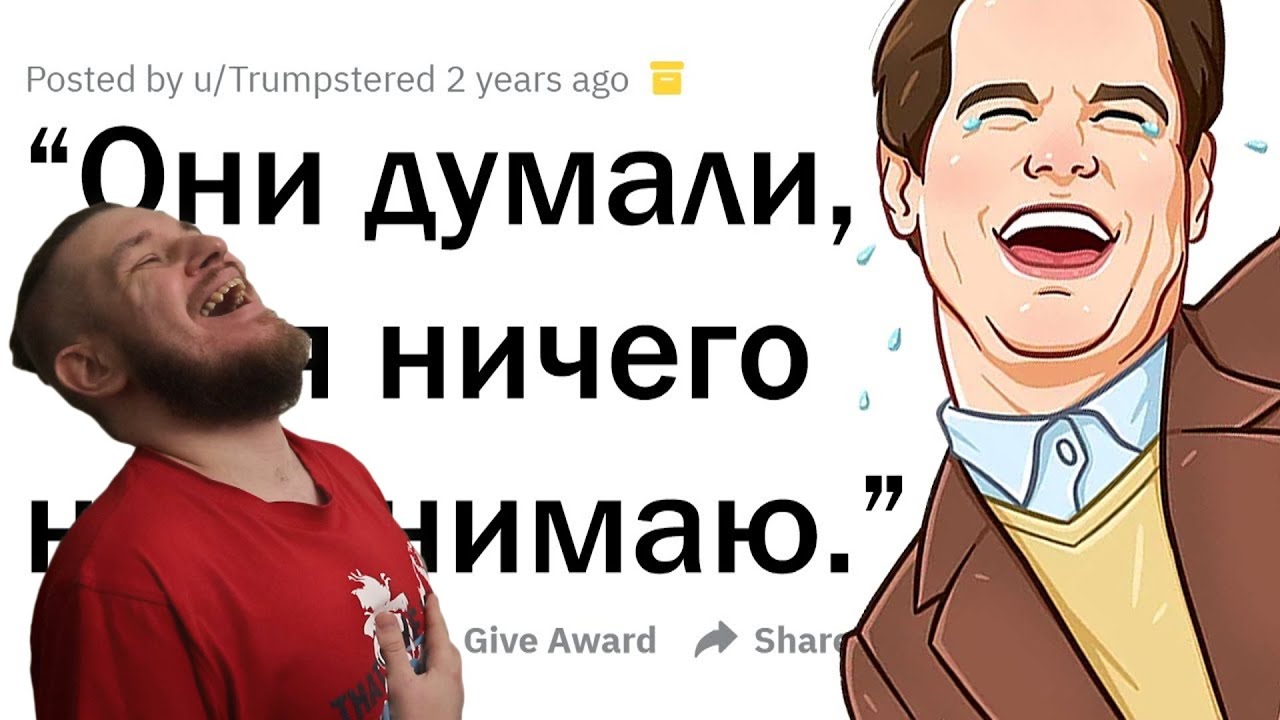 УГАРНЫЕ ИСТОРИИ МНОГОЯЗЫЧНЫХ ЛЮДЕЙ | РЕАКЦИЯ НА АПВОУТ