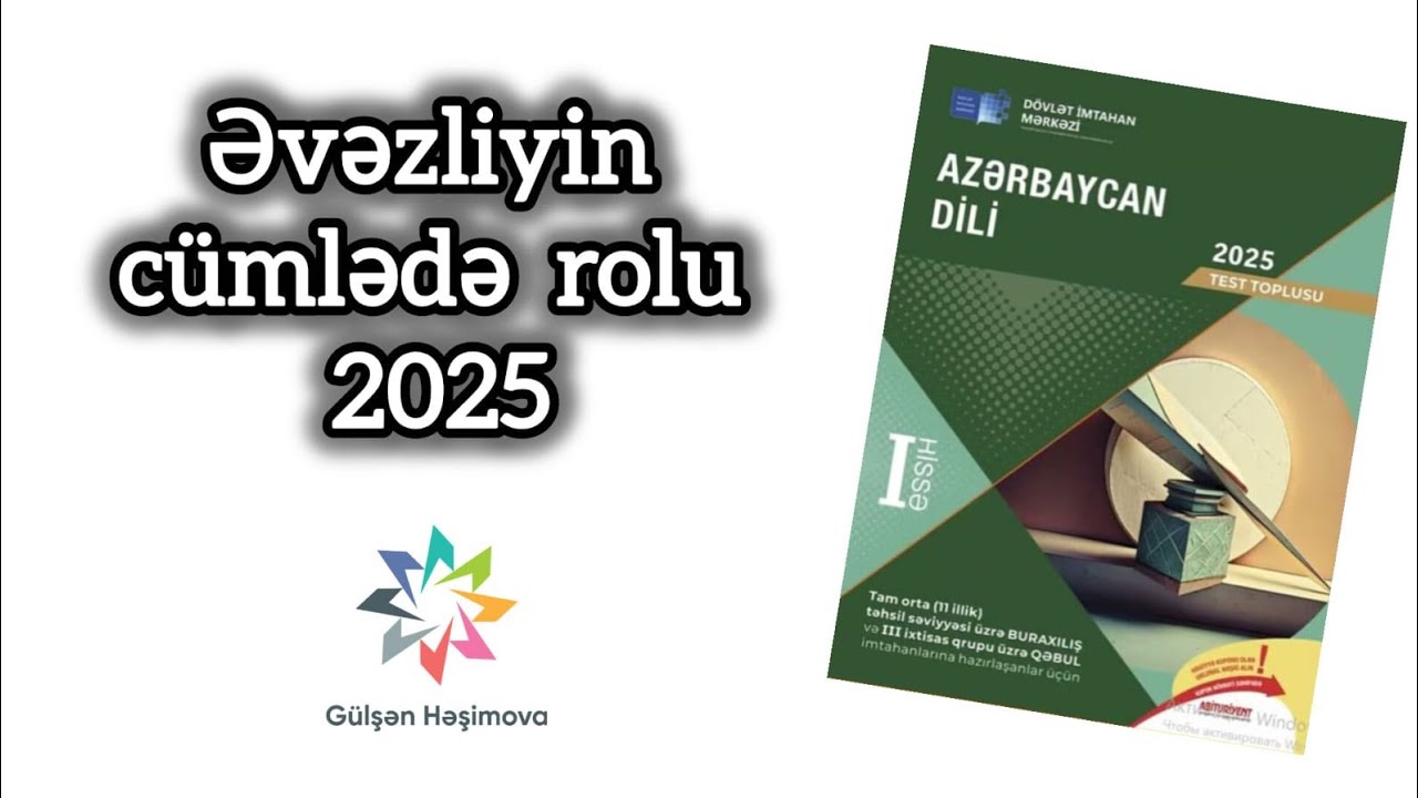 DİM yeni test toplusu/Azərbaycan dili. Əvəzliyin cümlədə rolu 2025